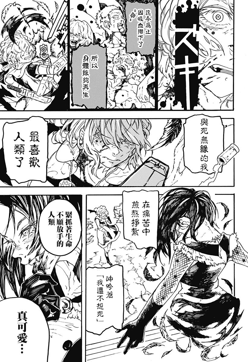 mari gold韩漫全集-全一话无删减无遮挡章节图片 