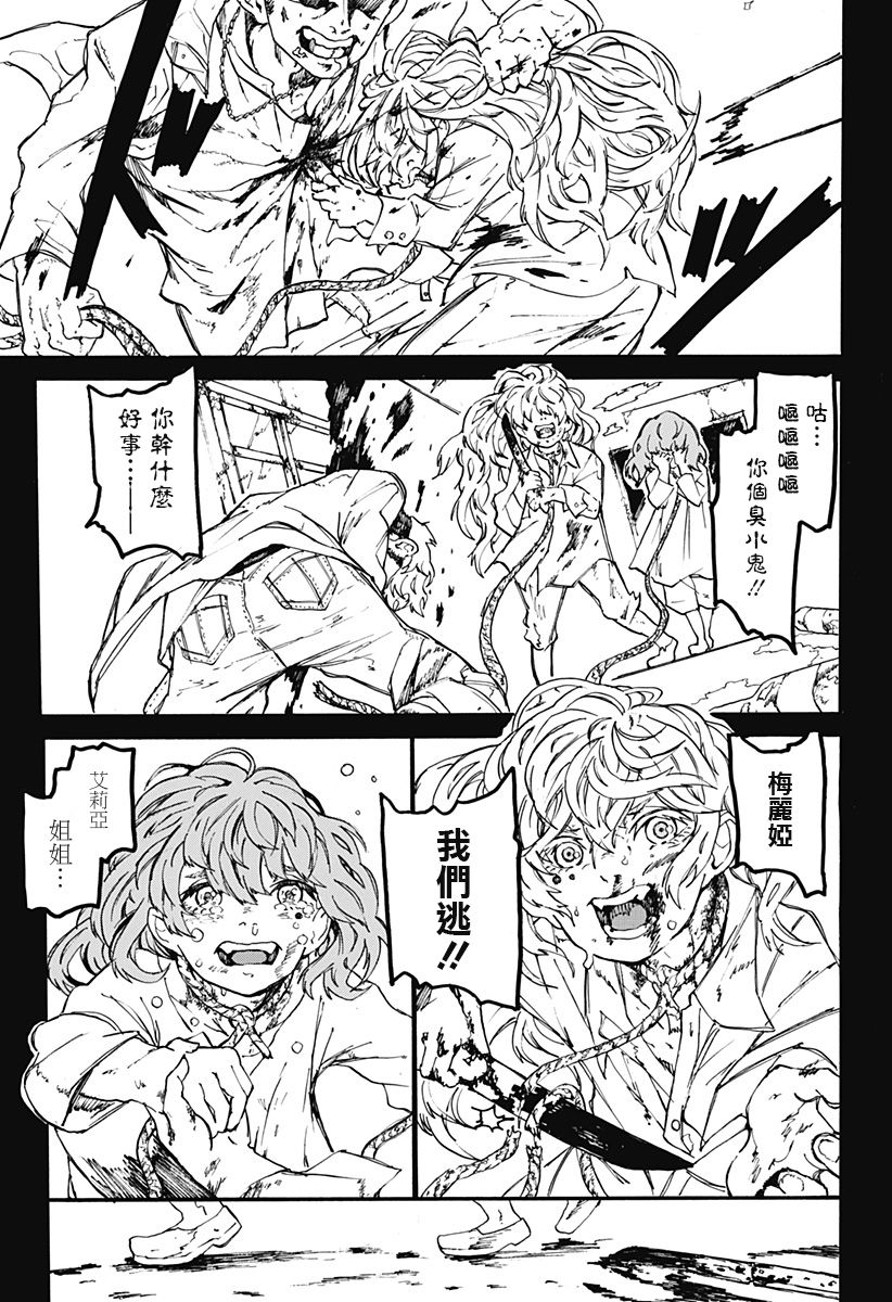 mari gold韩漫全集-全一话无删减无遮挡章节图片 