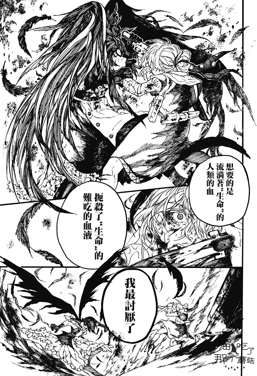 mari gold韩漫全集-全一话无删减无遮挡章节图片 