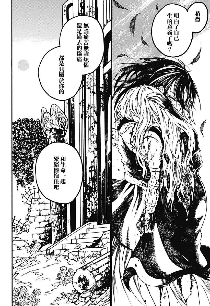 mari gold韩漫全集-全一话无删减无遮挡章节图片 