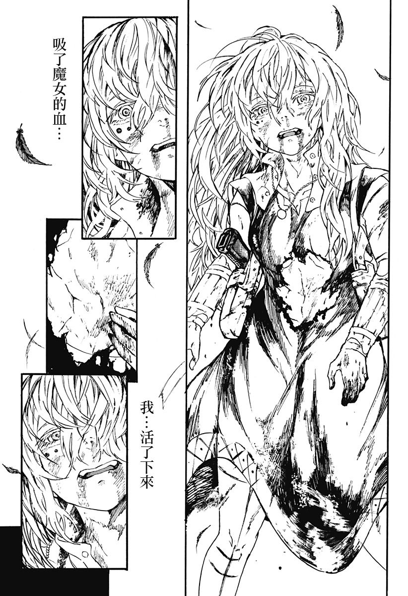 mari gold韩漫全集-全一话无删减无遮挡章节图片 