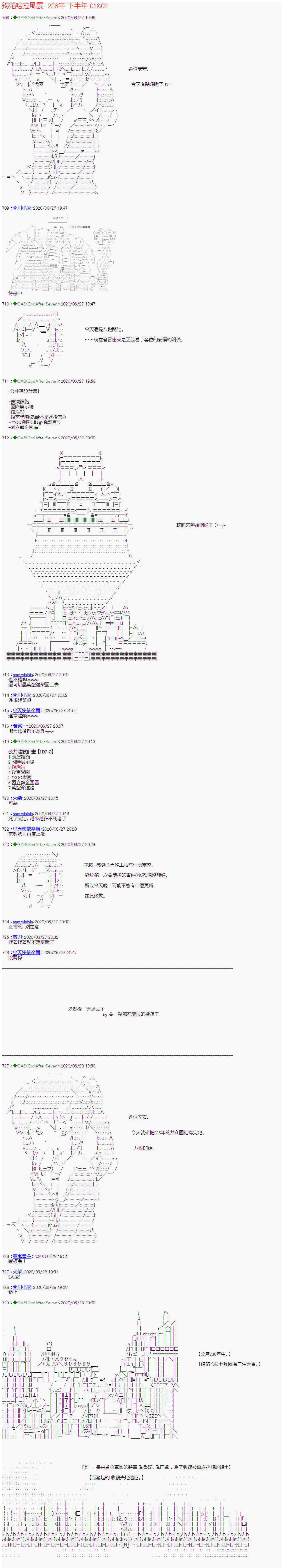 锡箔哈拉风云韩漫全集-第03话无删减无遮挡章节图片 