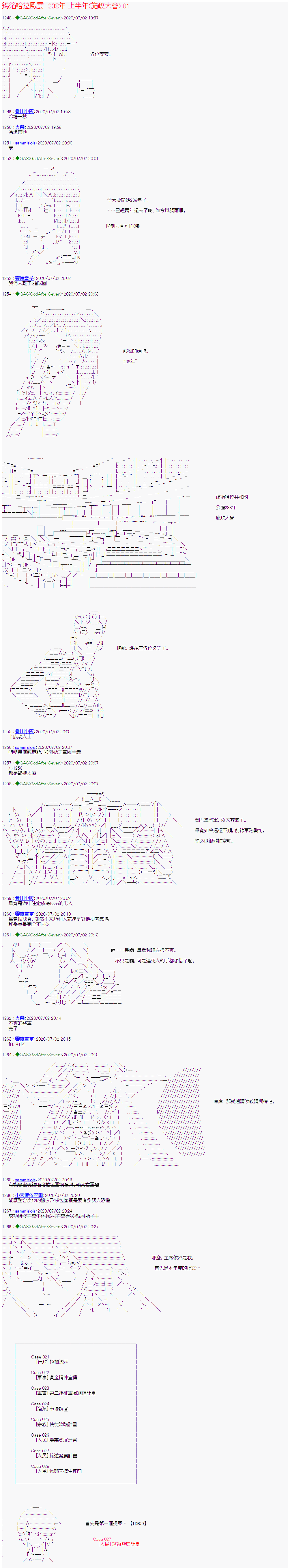 锡箔哈拉风云韩漫全集-第07话无删减无遮挡章节图片 