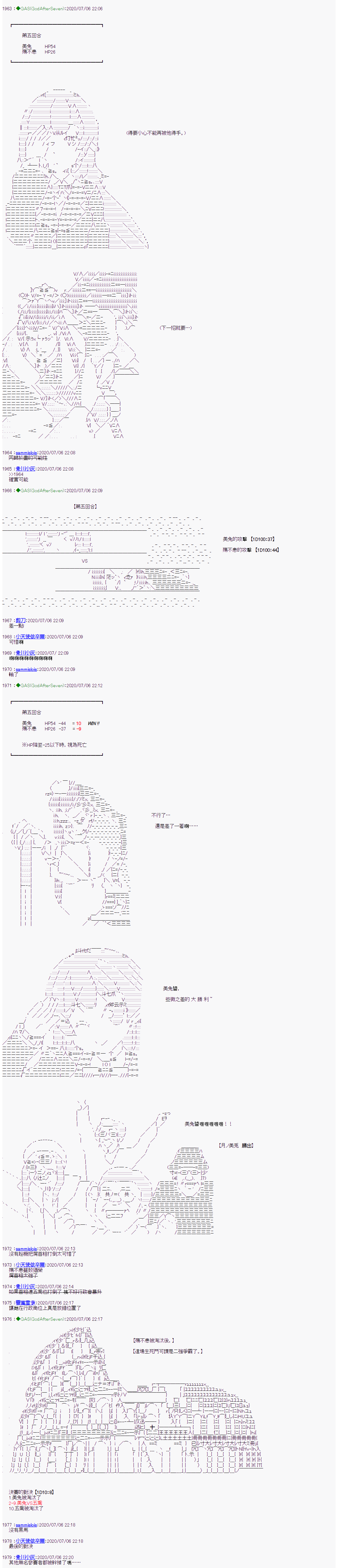 锡箔哈拉风云韩漫全集-第11话无删减无遮挡章节图片 