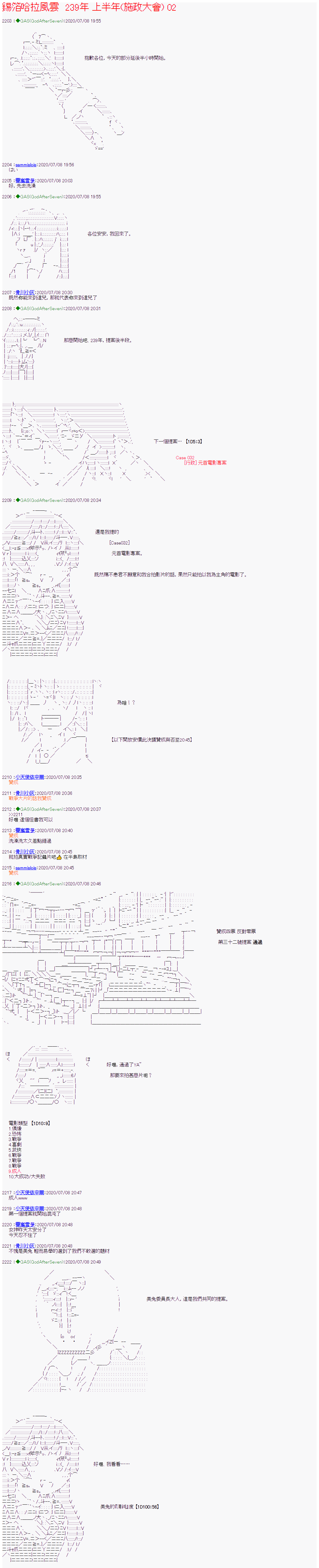 锡箔哈拉风云韩漫全集-第13话无删减无遮挡章节图片 