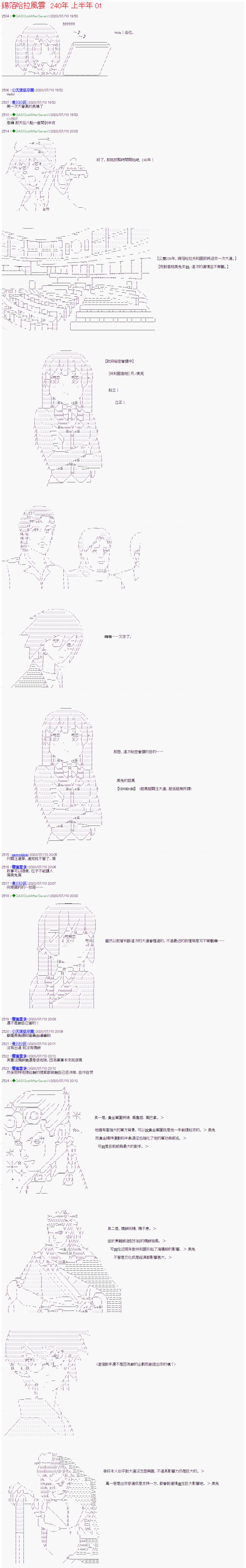 锡箔哈拉风云韩漫全集-第15话无删减无遮挡章节图片 