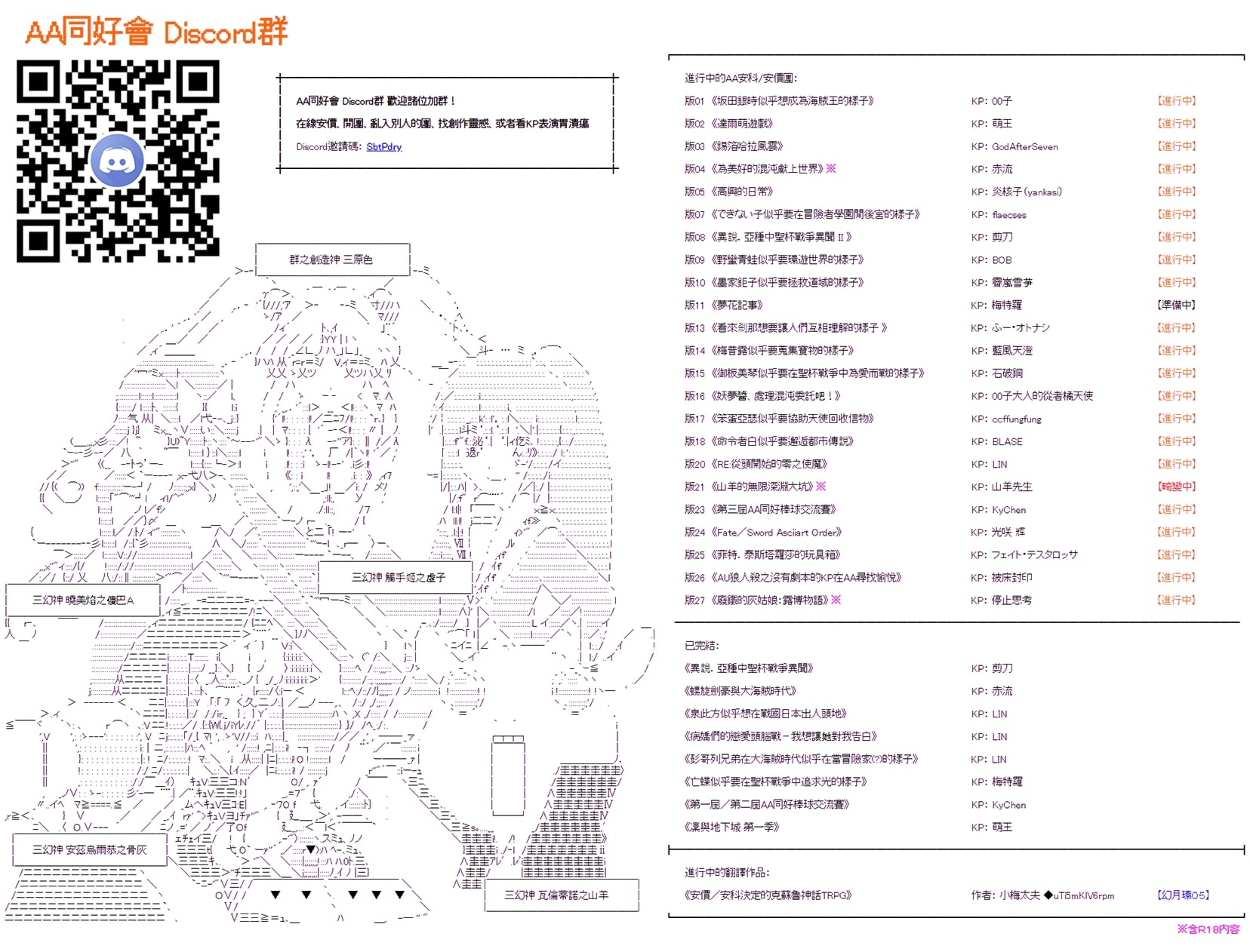 锡箔哈拉风云韩漫全集-第26话无删减无遮挡章节图片 