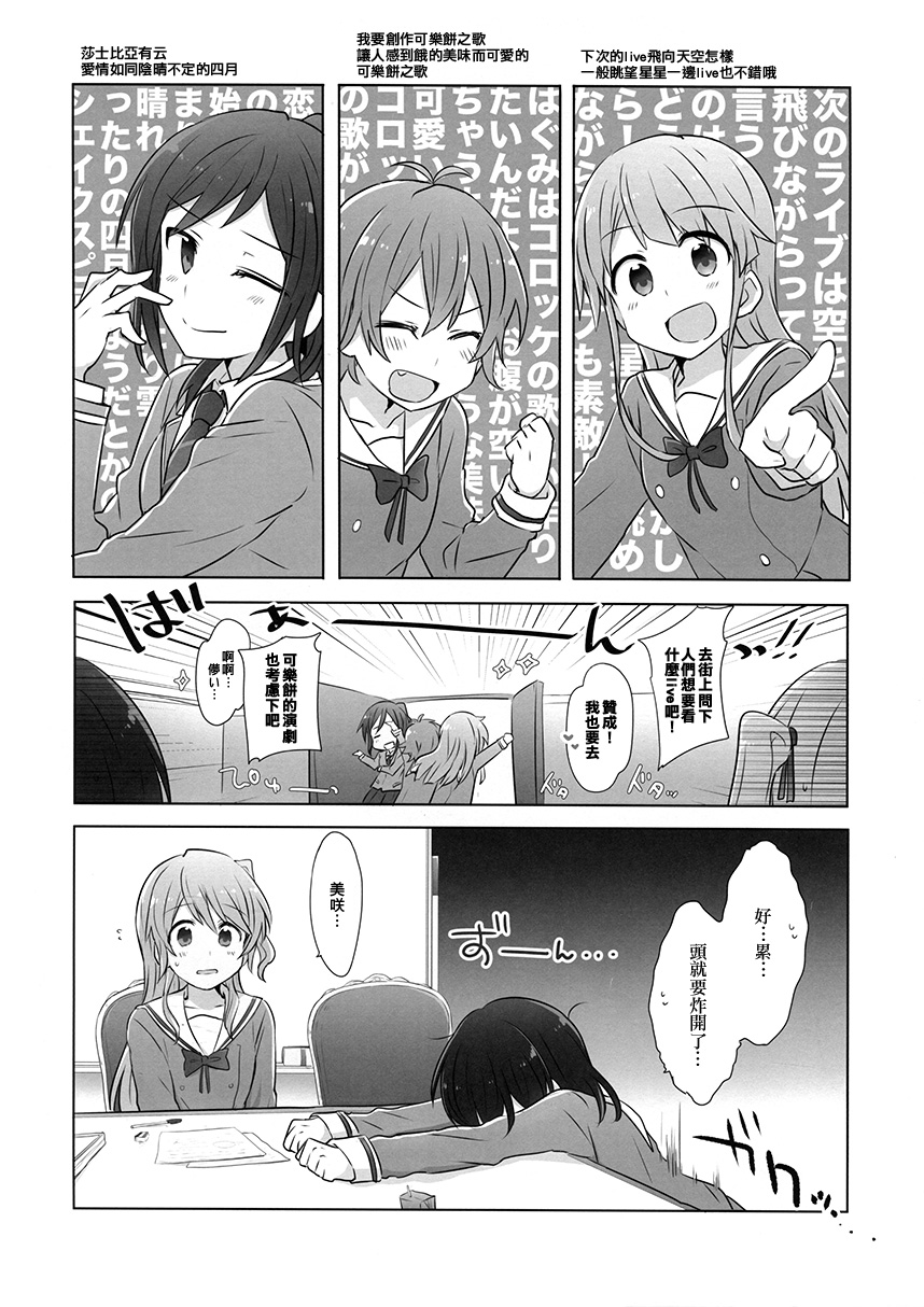 4piece!韩漫全集-短篇无删减无遮挡章节图片 