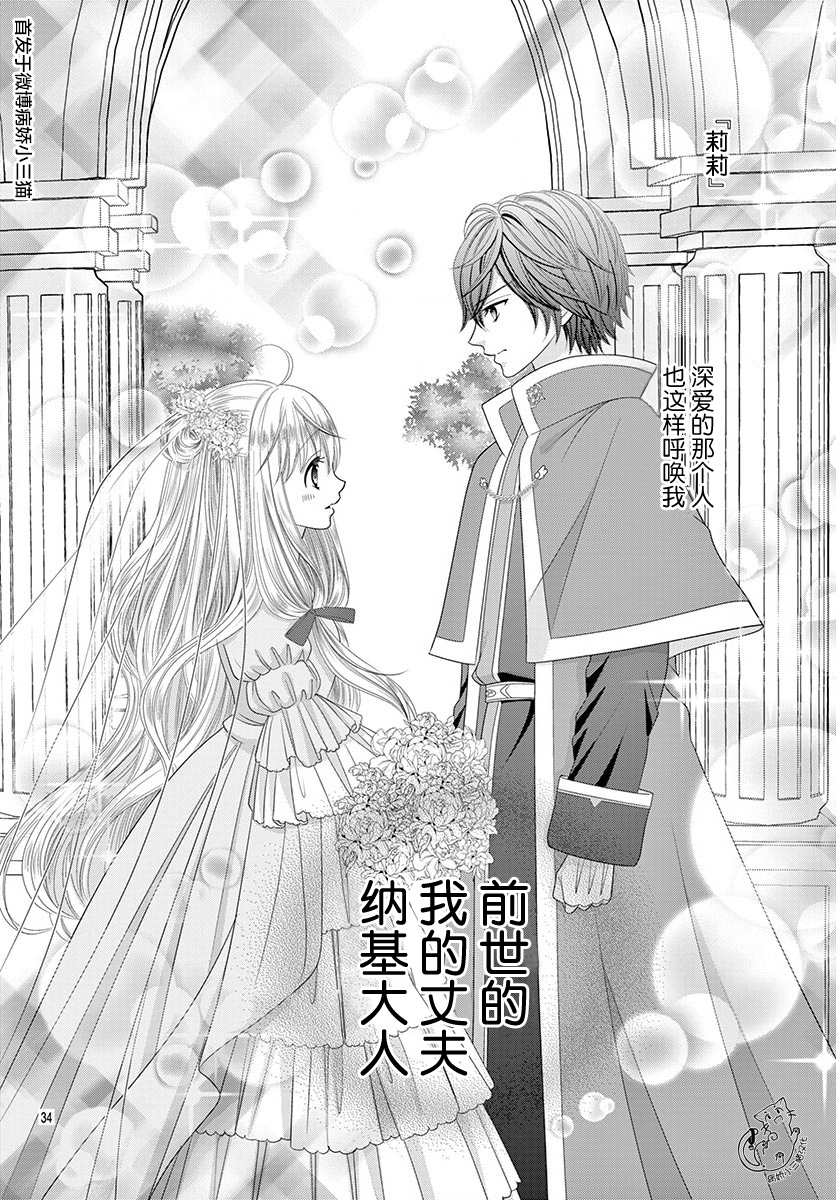 腐女难逃正太魔掌韩漫全集-第01话无删减无遮挡章节图片 
