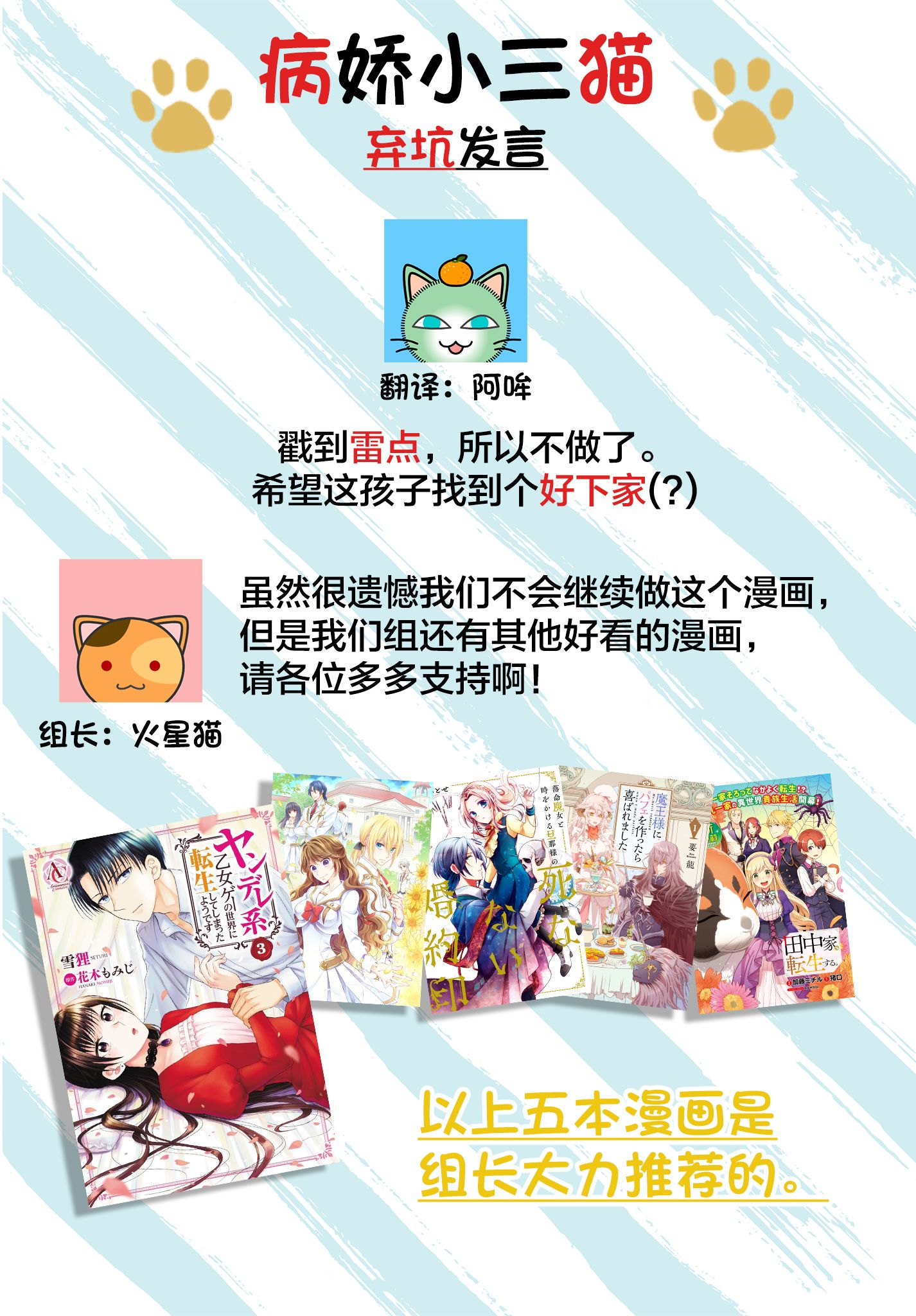 腐女难逃正太魔掌韩漫全集-第06话无删减无遮挡章节图片 