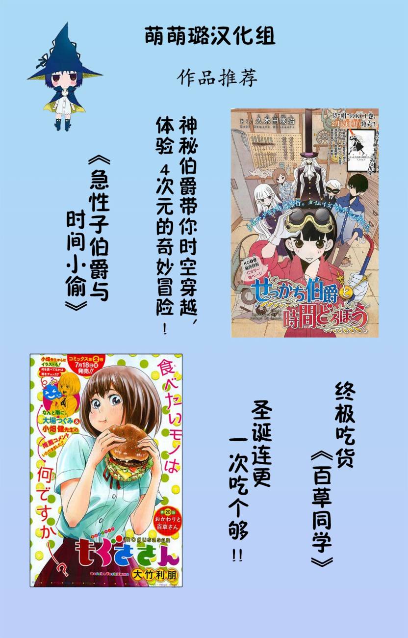 房东青春期韩漫全集-第05话无删减无遮挡章节图片 