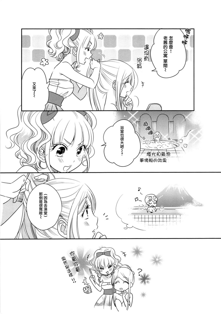 房东青春期韩漫全集-第39话无删减无遮挡章节图片 