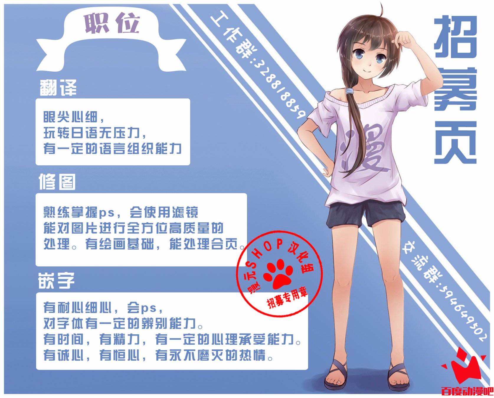 房东青春期韩漫全集-第61话无删减无遮挡章节图片 