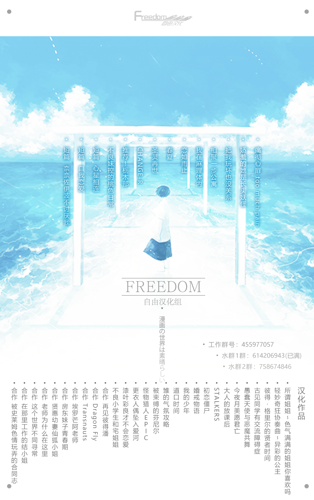 房东青春期韩漫全集-第63话无删减无遮挡章节图片 