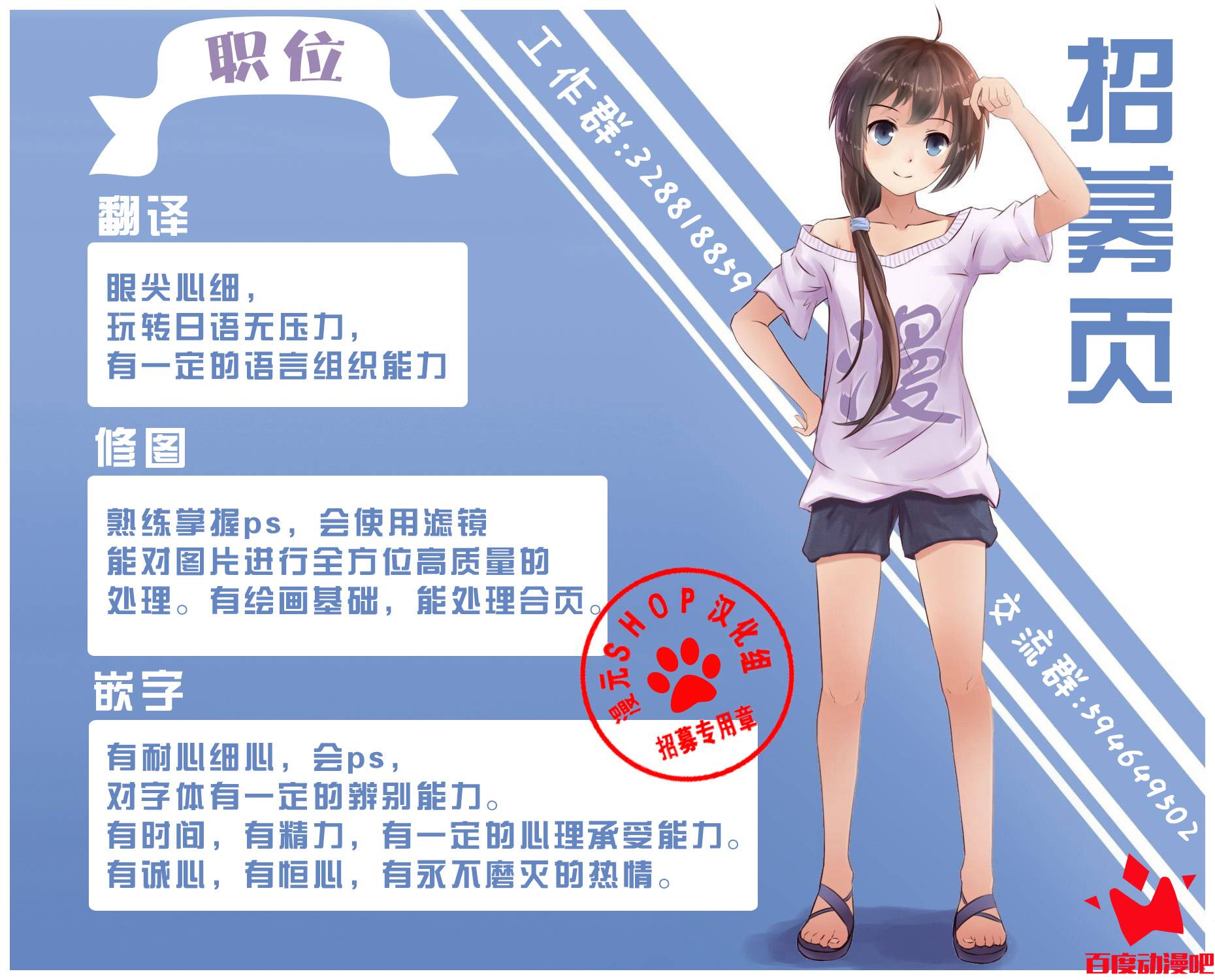 房东青春期韩漫全集-第76话无删减无遮挡章节图片 