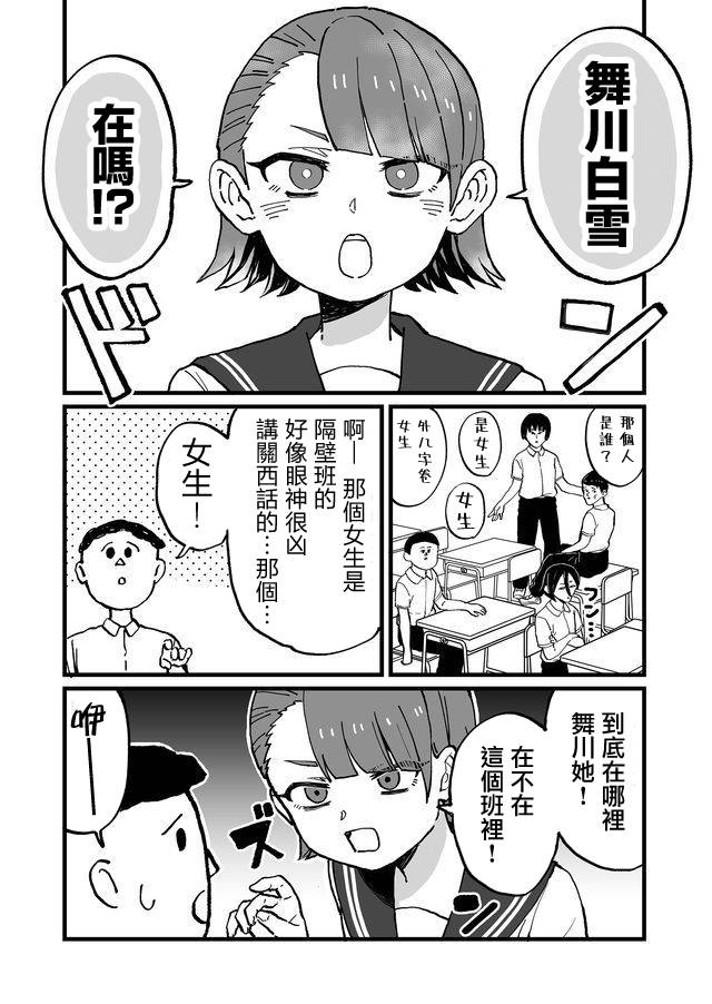 不能屈服于瞬间的爱情故事！韩漫全集-第07话无删减无遮挡章节图片 