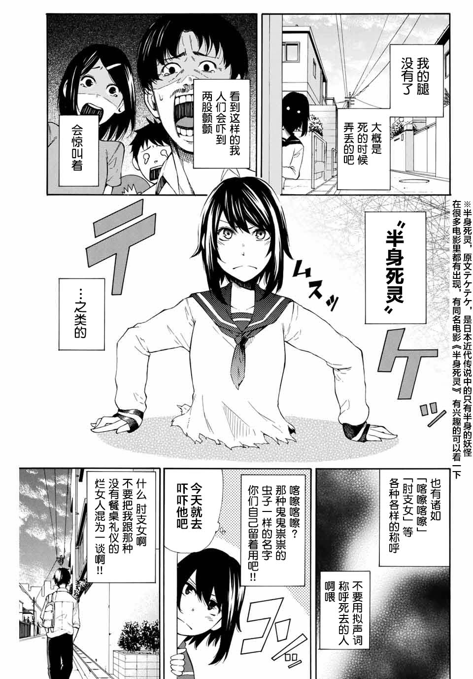 恋爱之路无论如何也要爬下去韩漫全集-短篇无删减无遮挡章节图片 