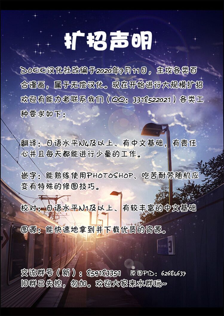 笨拙之极的美青学姐韩漫全集-第01话无删减无遮挡章节图片 