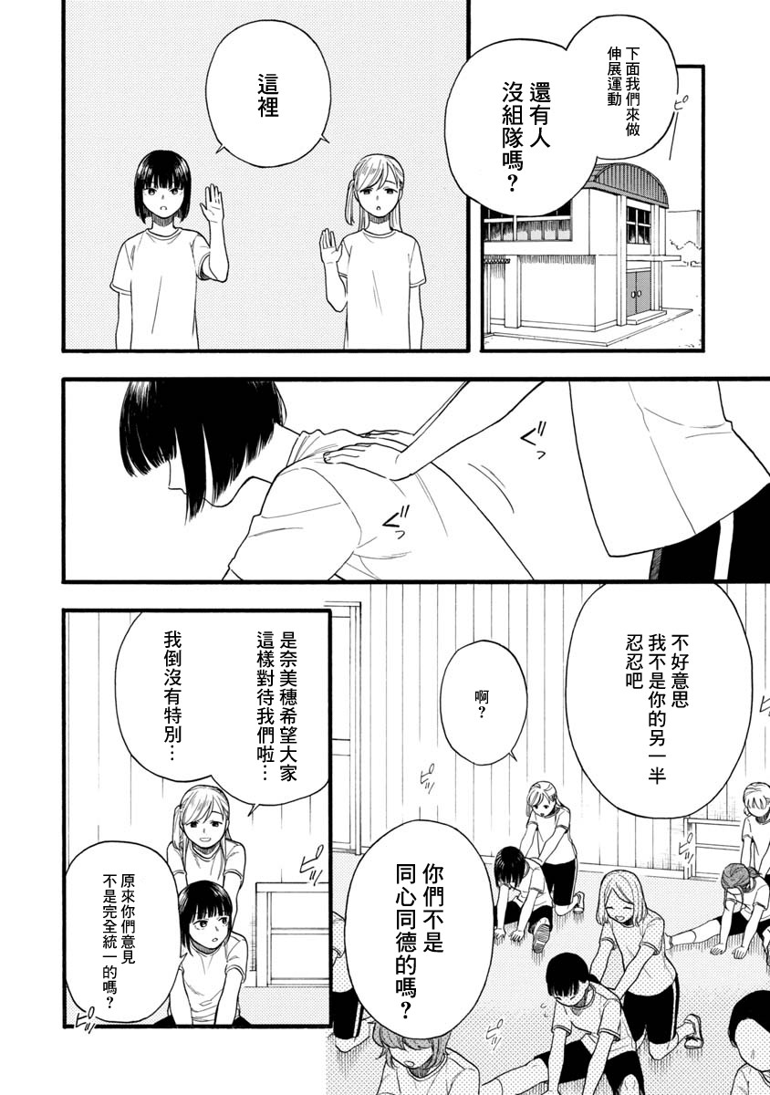 双子相爱韩漫全集-短篇无删减无遮挡章节图片 