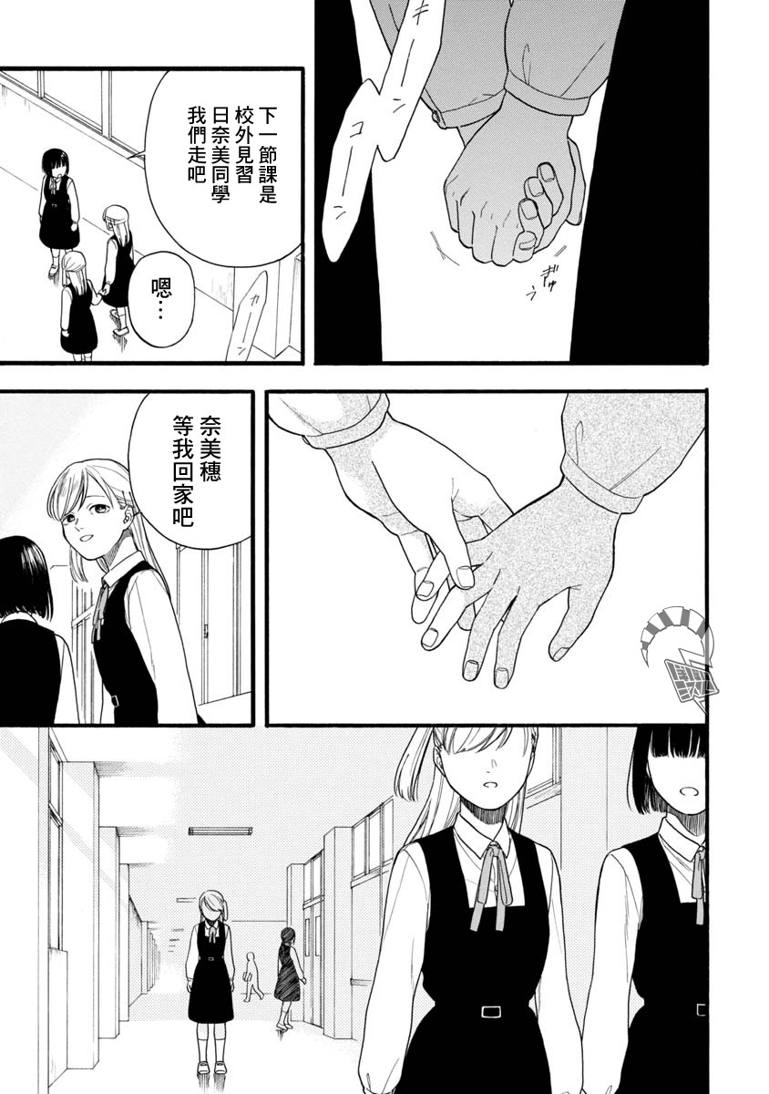 双子相爱韩漫全集-短篇无删减无遮挡章节图片 