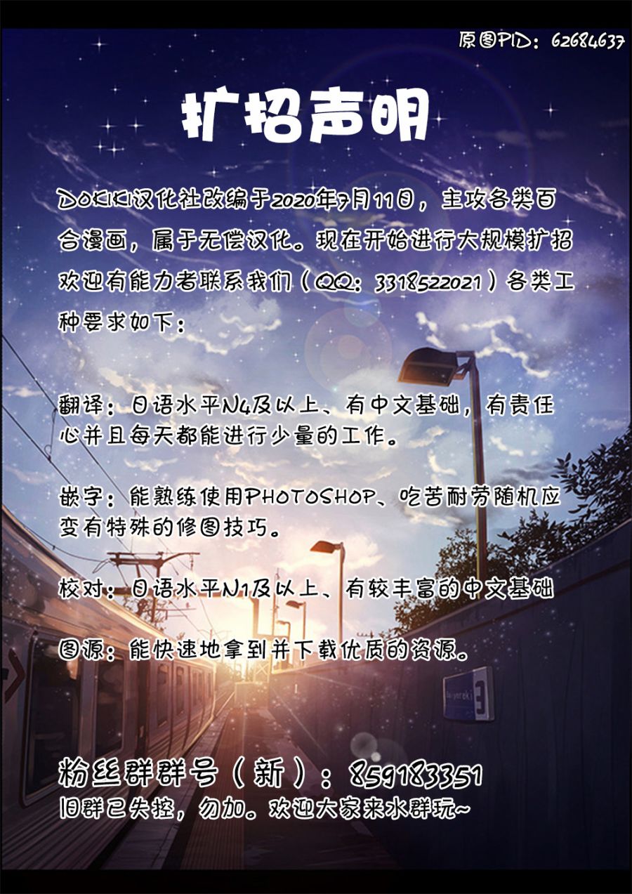芙兰的青鸟韩漫全集-短篇无删减无遮挡章节图片 