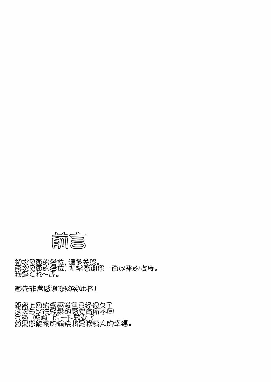 芙兰的青鸟韩漫全集-短篇无删减无遮挡章节图片 