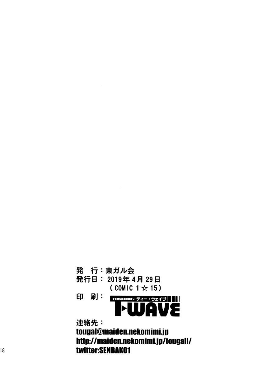 朝日六花指弹户山明日香！韩漫全集-短篇无删减无遮挡章节图片 
