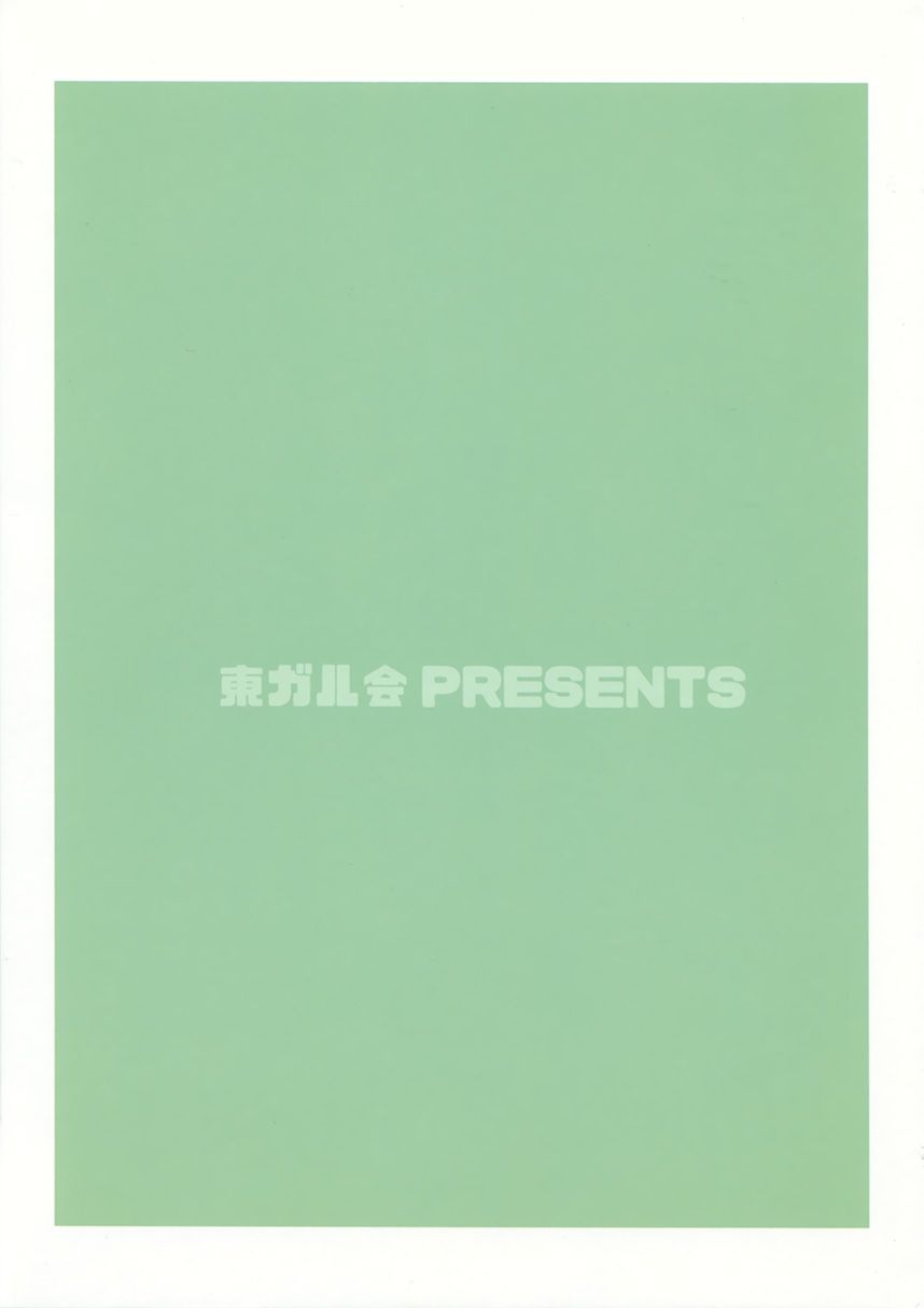 朝日六花指弹户山明日香！韩漫全集-短篇无删减无遮挡章节图片 