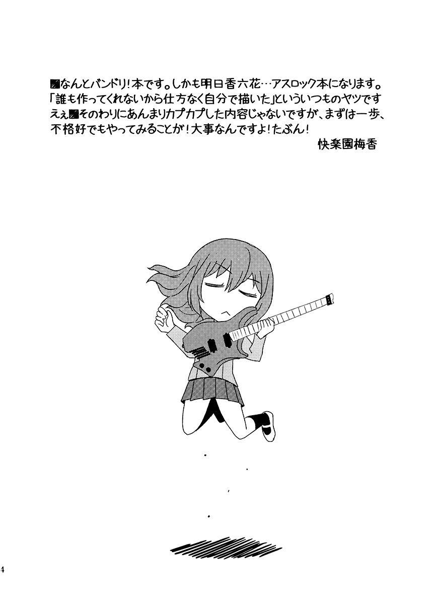 朝日六花指弹户山明日香！韩漫全集-短篇无删减无遮挡章节图片 