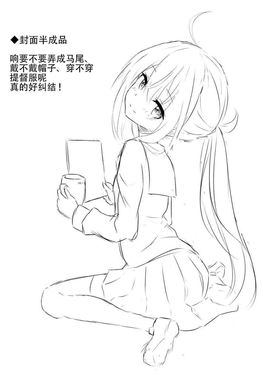 司令舰之名绝非虚名韩漫全集-短篇无删减无遮挡章节图片 