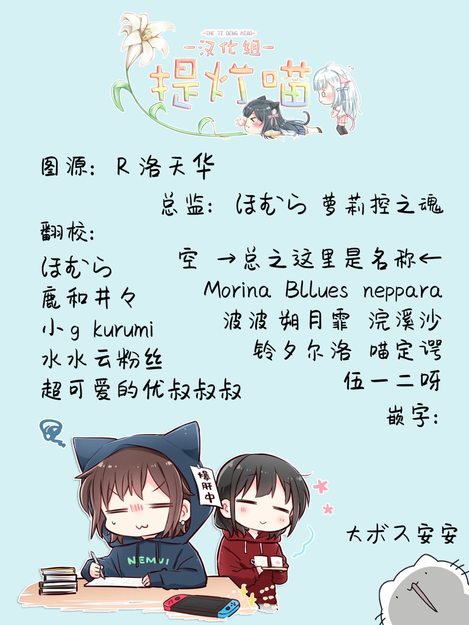转生王女和天才千金的魔法革命韩漫全集-第01话无删减无遮挡章节图片 