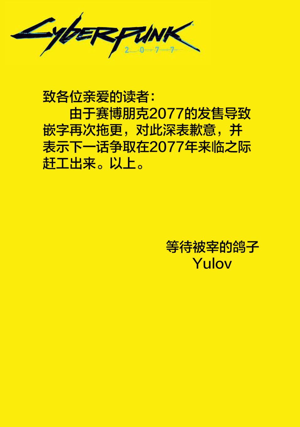 转生王女和天才千金的魔法革命韩漫全集-第04话无删减无遮挡章节图片 