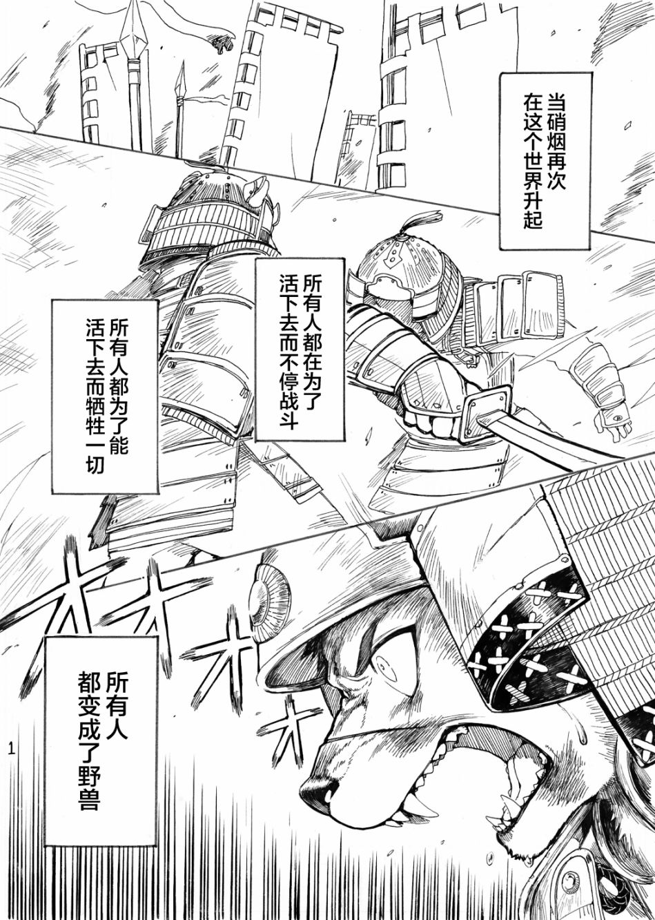 天地咆哮韩漫全集-短篇无删减无遮挡章节图片 