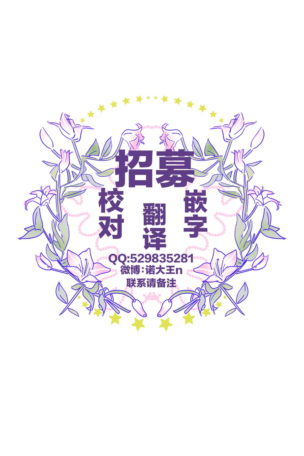 三拍子姐妹韩漫全集-第02话无删减无遮挡章节图片 