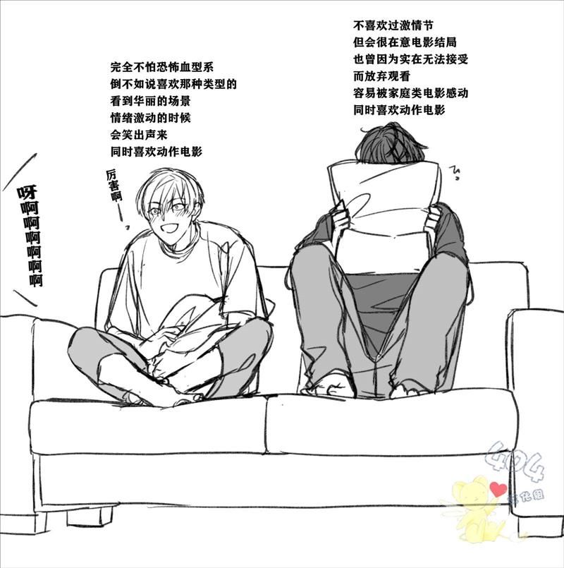 公司的同期兼恋人在同居中韩漫全集-第08话无删减无遮挡章节图片 