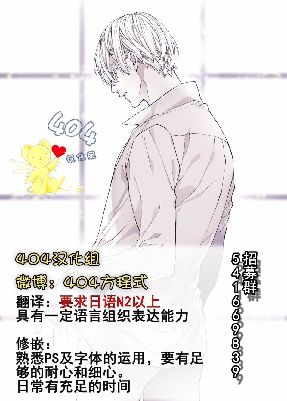 公司的同期兼恋人在同居中韩漫全集-第08话无删减无遮挡章节图片 