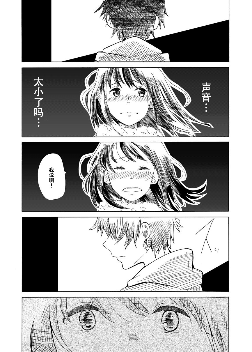 星云彼端韩漫全集-短篇无删减无遮挡章节图片 