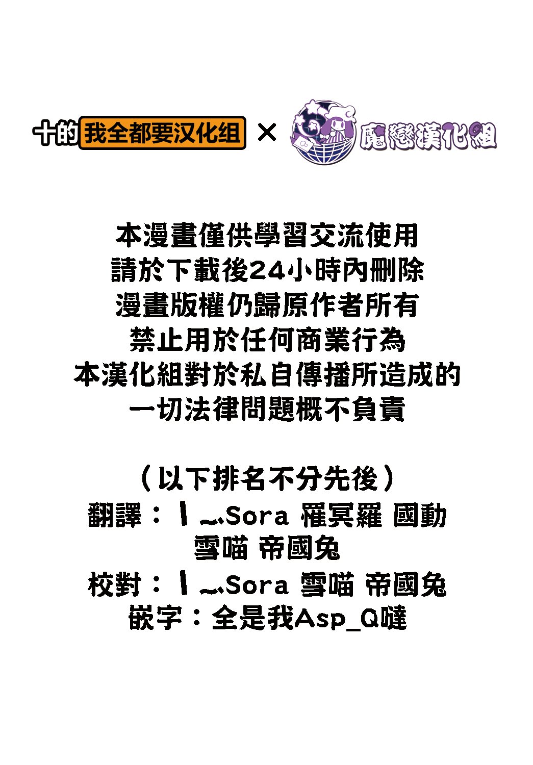东方全果合同韩漫全集-短篇无删减无遮挡章节图片 