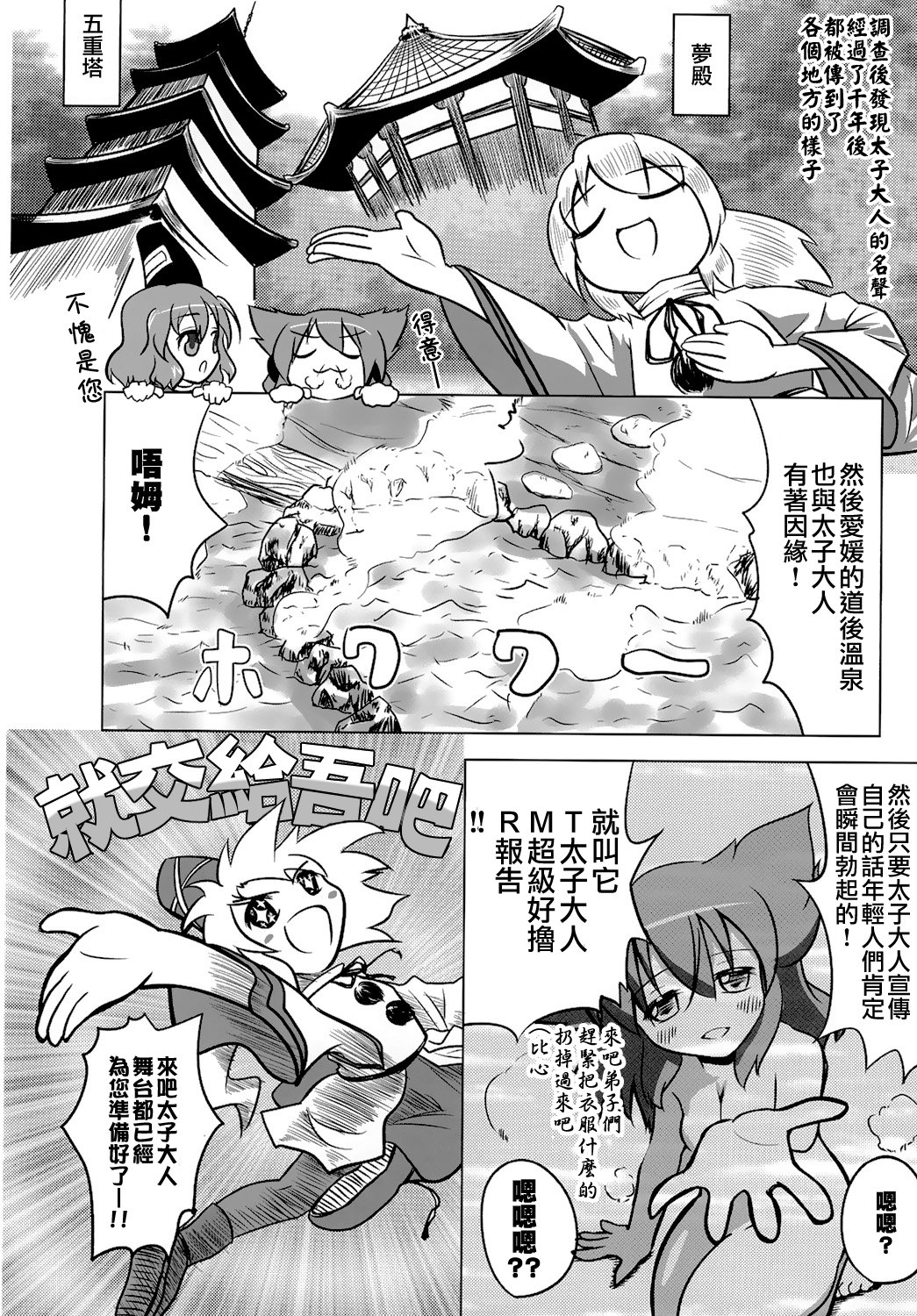 东方全果合同韩漫全集-短篇无删减无遮挡章节图片 