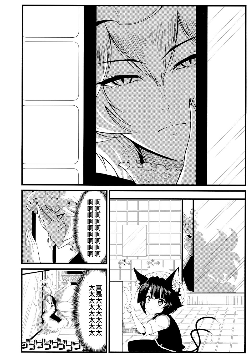 东方全果合同韩漫全集-短篇无删减无遮挡章节图片 