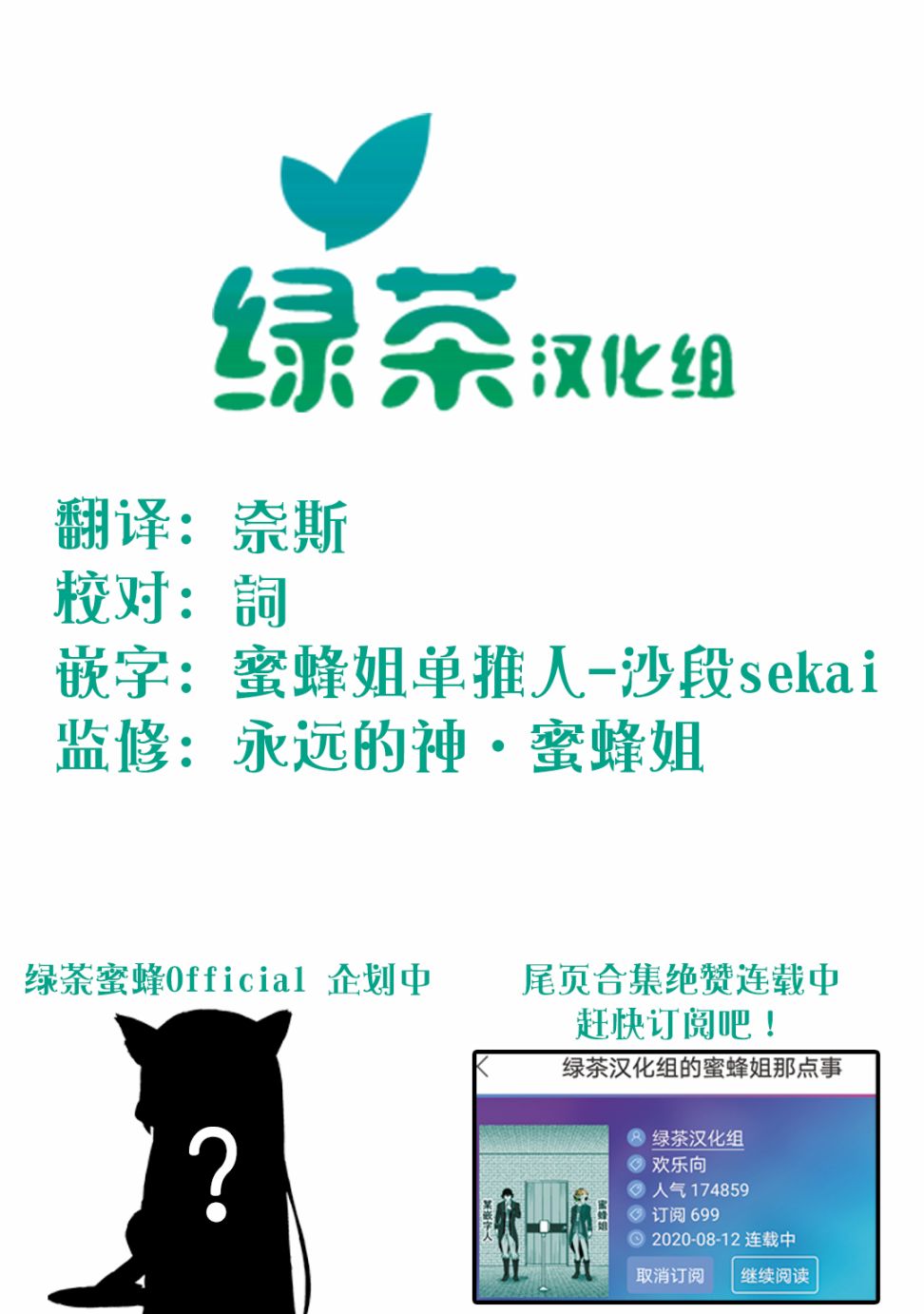 影之英雄的日常生活韩漫全集-第02话无删减无遮挡章节图片 
