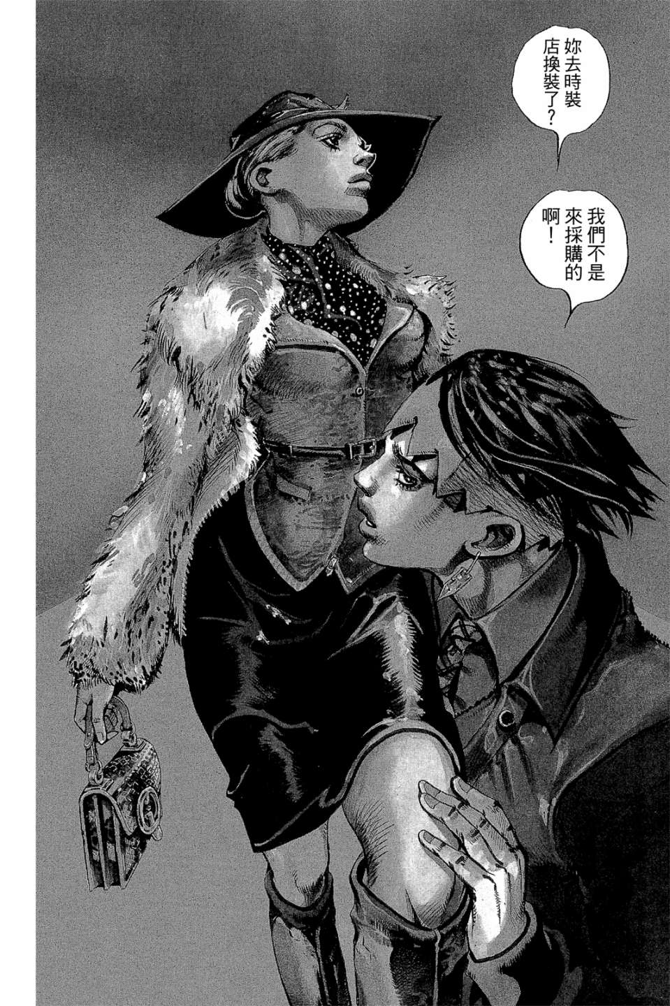 岸边露伴一动不动韩漫全集-第01卷无删减无遮挡章节图片 