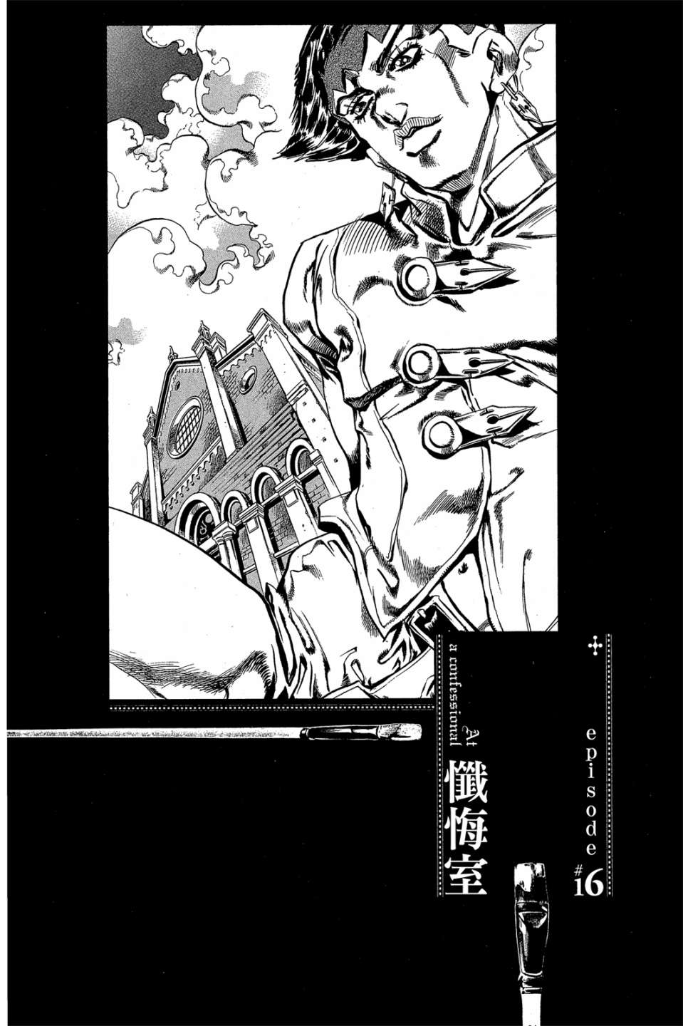 岸边露伴一动不动韩漫全集-第01卷无删减无遮挡章节图片 