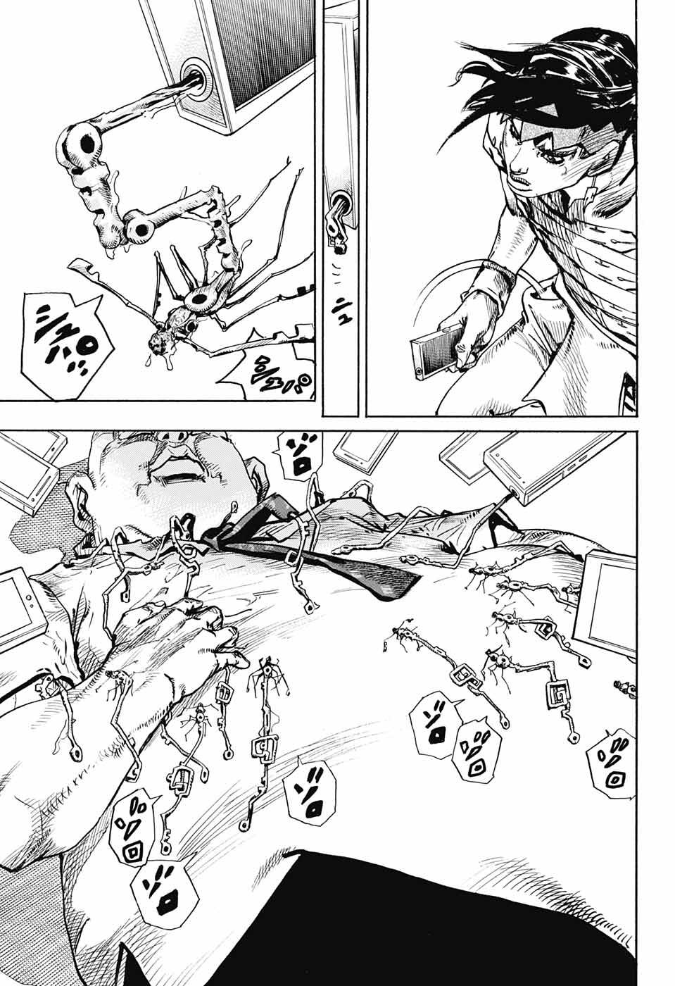 岸边露伴一动不动韩漫全集-第07话无删减无遮挡章节图片 