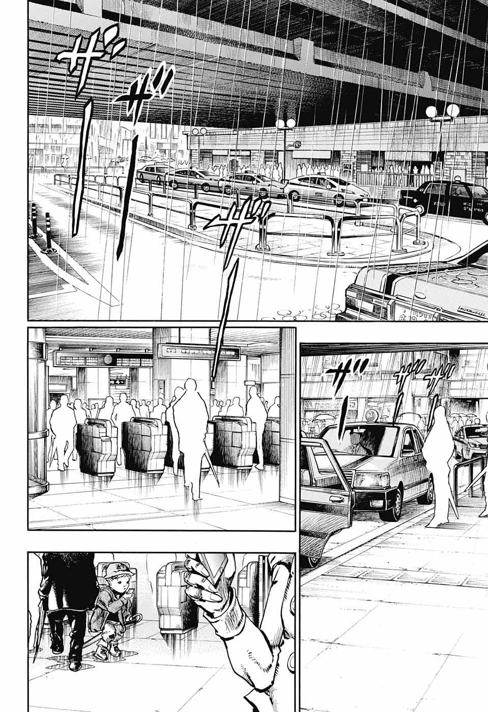 岸边露伴一动不动韩漫全集-第07话无删减无遮挡章节图片 