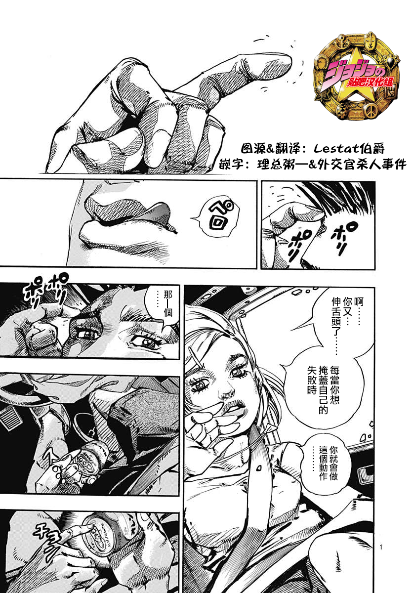 岸边露伴一动不动韩漫全集-第09话无删减无遮挡章节图片 
