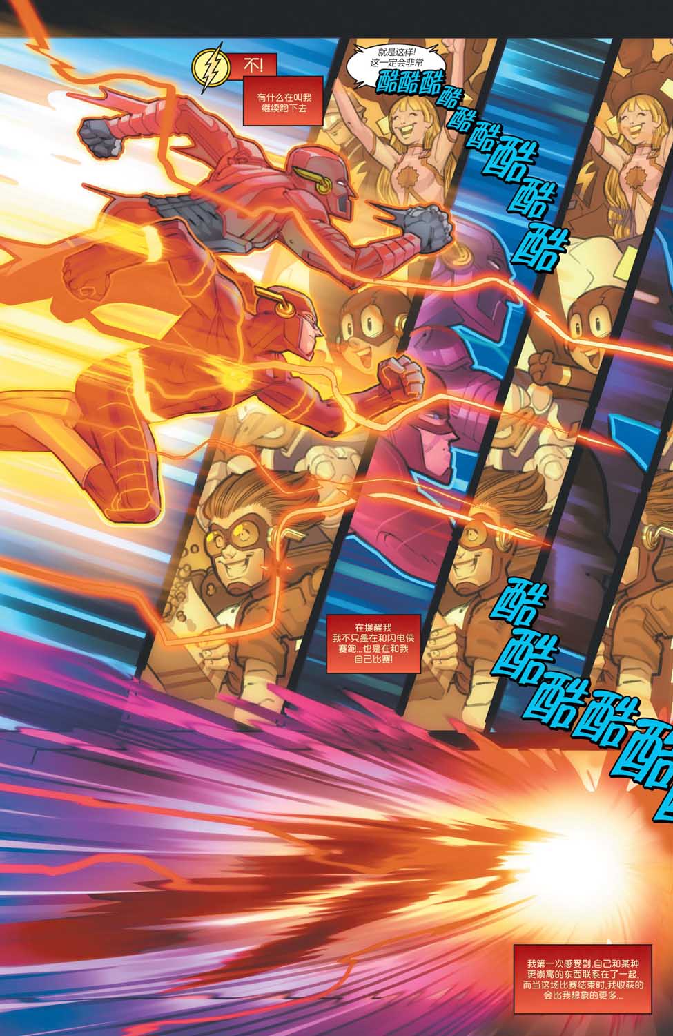DC控制论之夏韩漫全集-第01卷无删减无遮挡章节图片 