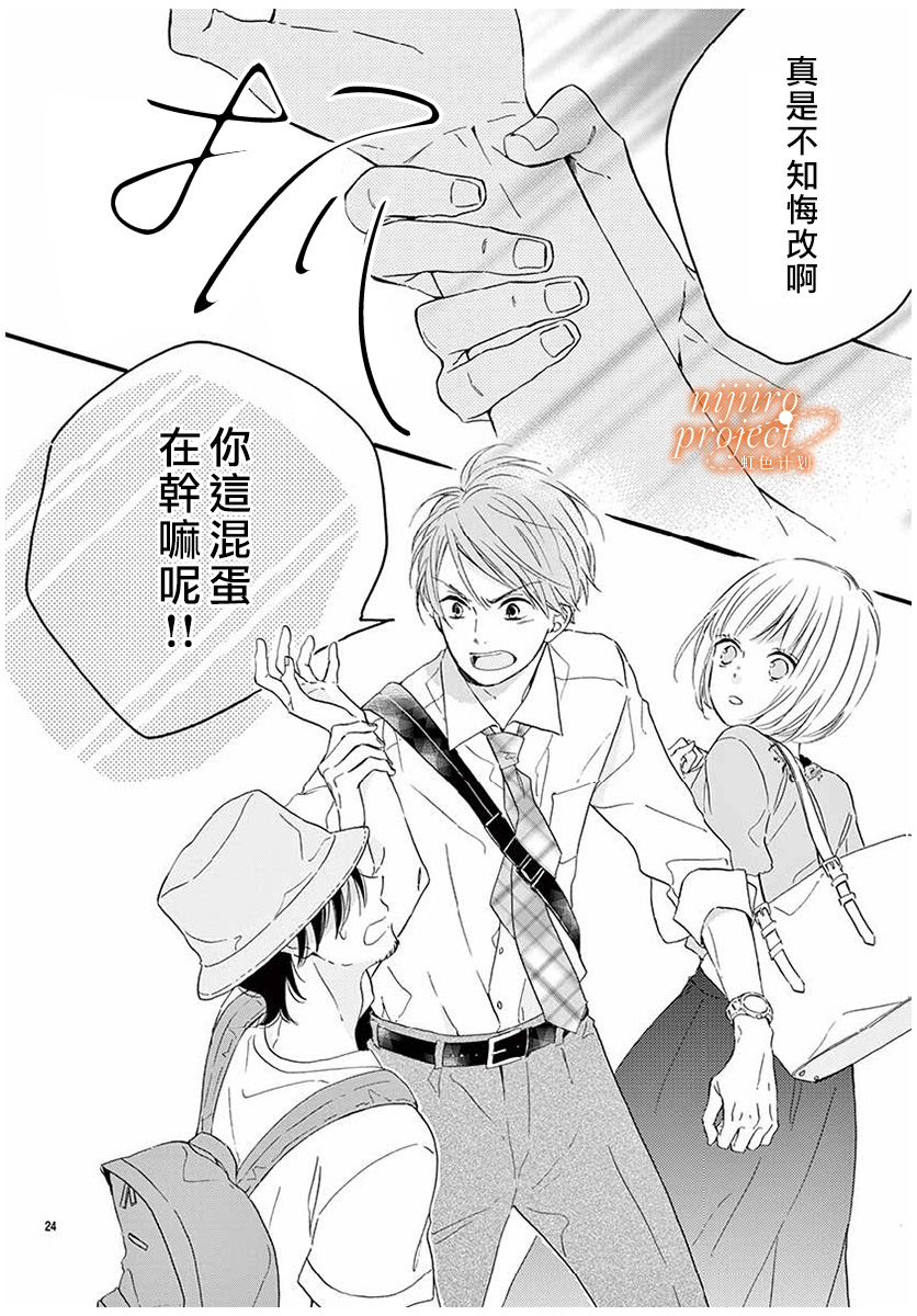 晨间电车上的你与我韩漫全集-短篇无删减无遮挡章节图片 
