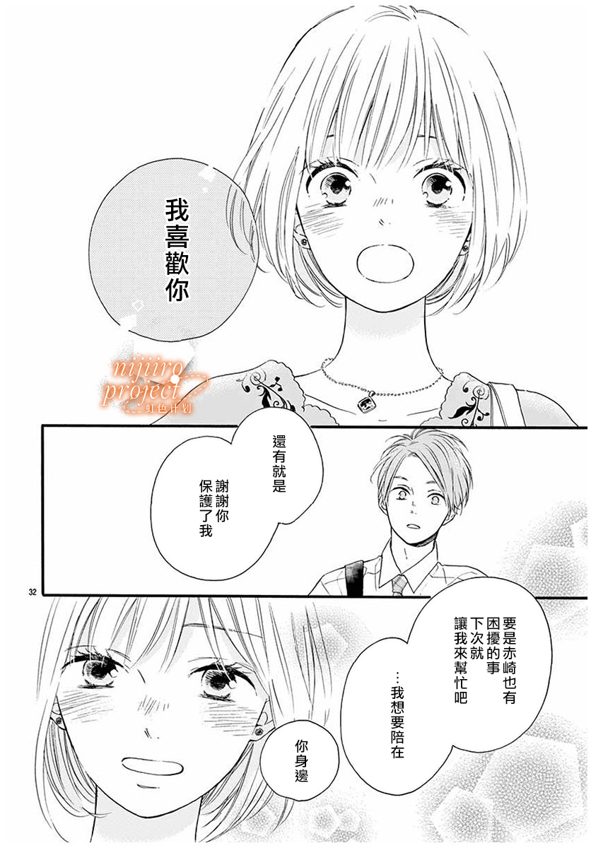 晨间电车上的你与我韩漫全集-短篇无删减无遮挡章节图片 