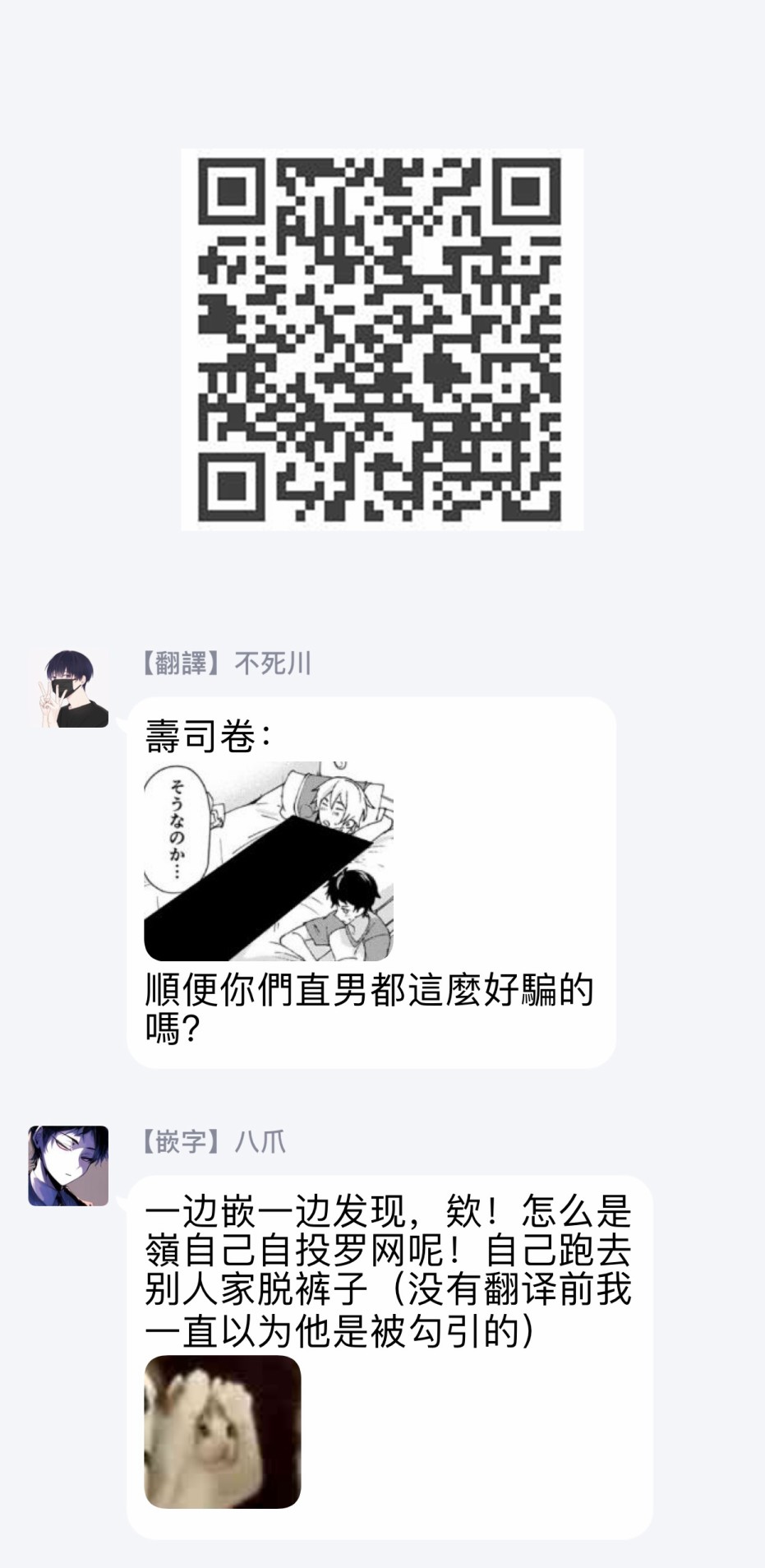 片冈君想要知道的事情韩漫全集-短篇无删减无遮挡章节图片 
